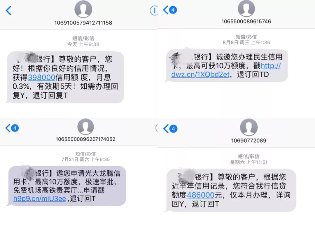 全国信用卡逾期人数7亿是真的吗,全国7亿多人信用卡逾期