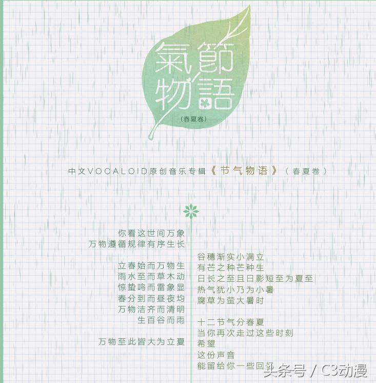 洛天依和乐正绫的日常生活,洛天依乐正绫南北cp