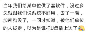 石油钻井钻头盗窃,钻头偷石油后续