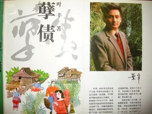 三味书屋讲座,三味讲堂国学视频