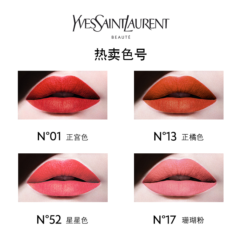 死命逛淘宝——口红篇从918只口红中挑选出4只