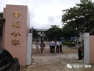 珠海斗门2021小学入学学位紧张吗,斗门区有多少个公办学位