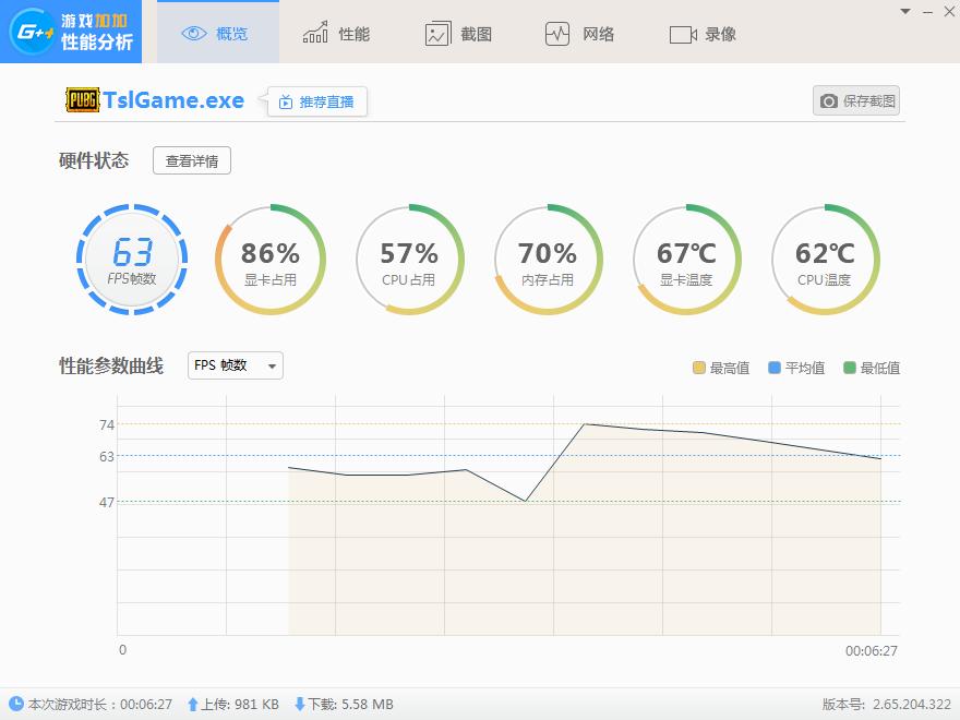 装机低价配置推荐畅玩绝地求生,1500元左右的绝地求生