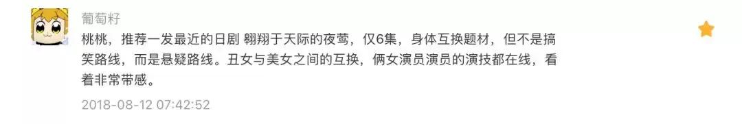 这是今年第一部让少女们放声痛哭的纯爱剧