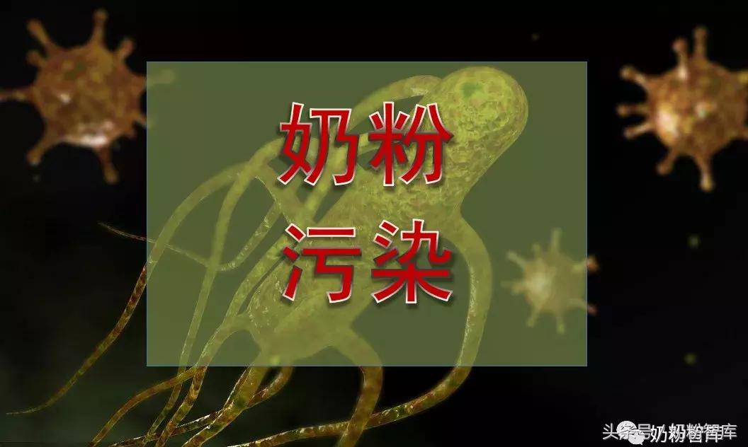 澳洲奶粉受污染事件,国外疫情严重进口奶粉能放心买吗