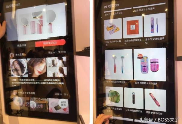 redhome小红书门店,redhome上海