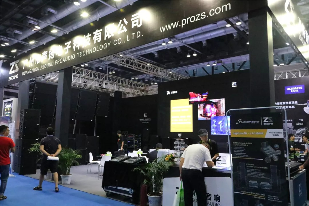 北京palm展,palm展