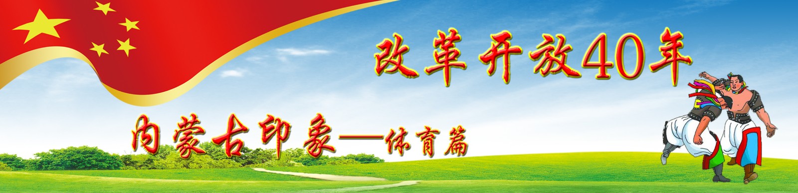 五超足球联赛赛程安排,中国足球五超联赛