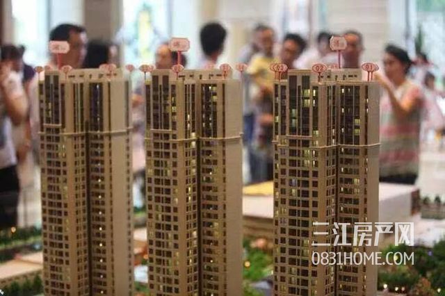 认贷不认房!信贷收紧,宜宾购房者“要吃害”?