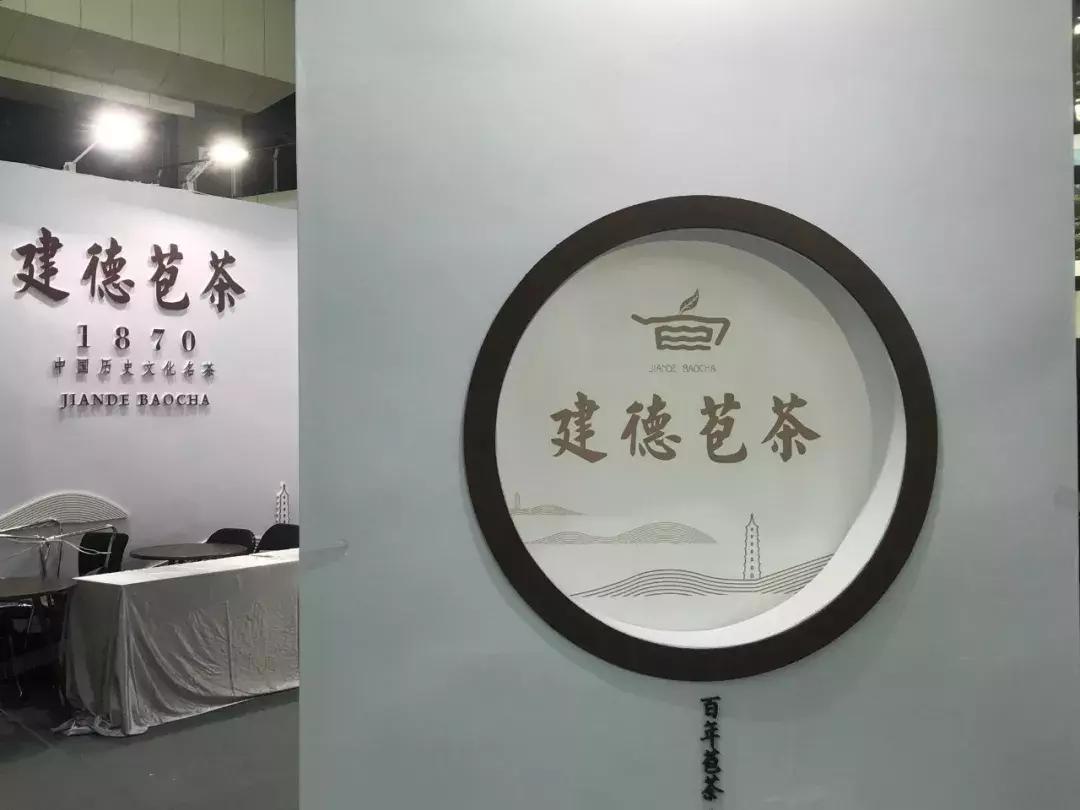 浙江绿茶,品行天下银川站,就在明日