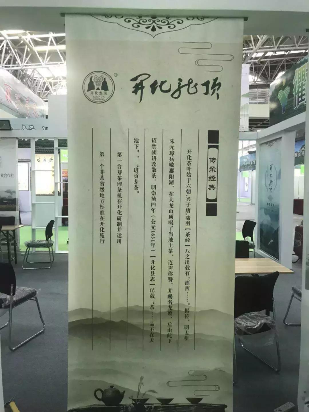 浙江绿茶,品行天下银川站,就在明日