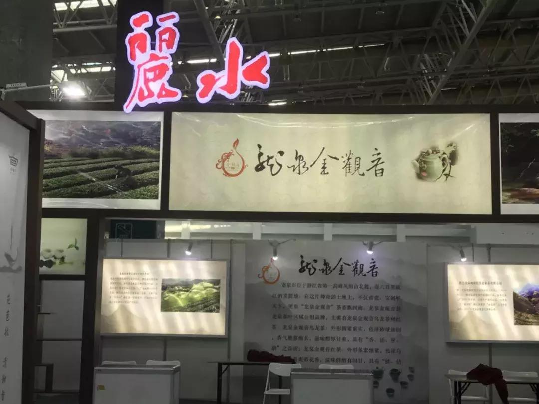 浙江绿茶,品行天下银川站,就在明日