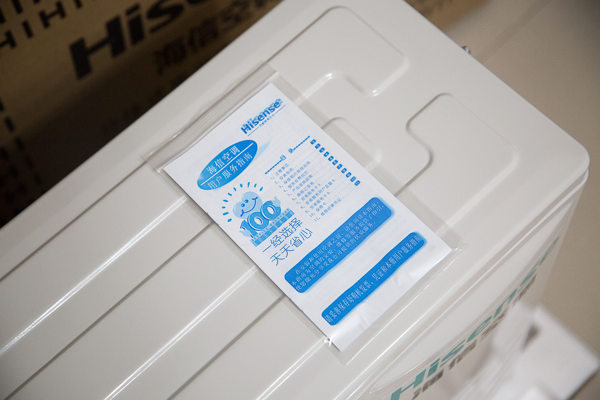 海信冷暖空调哪种好,送你清凉一夏