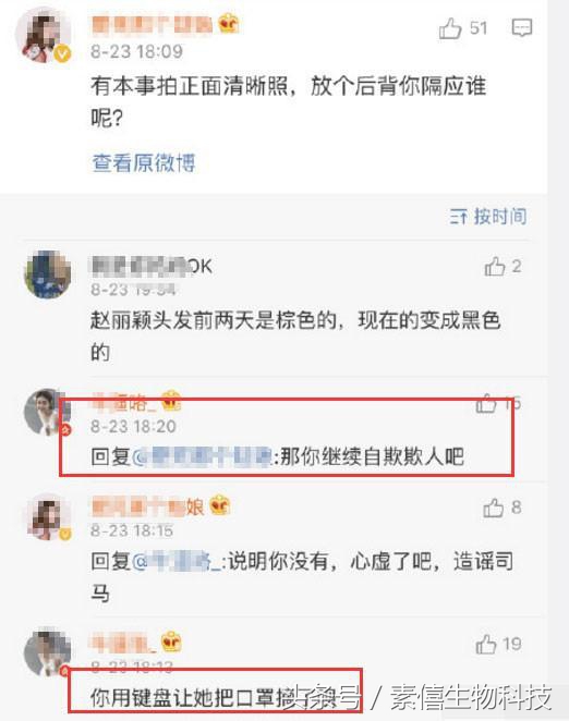 冯绍峰赵丽颖聊天,赵丽颖冯绍峰谈恋爱逛街