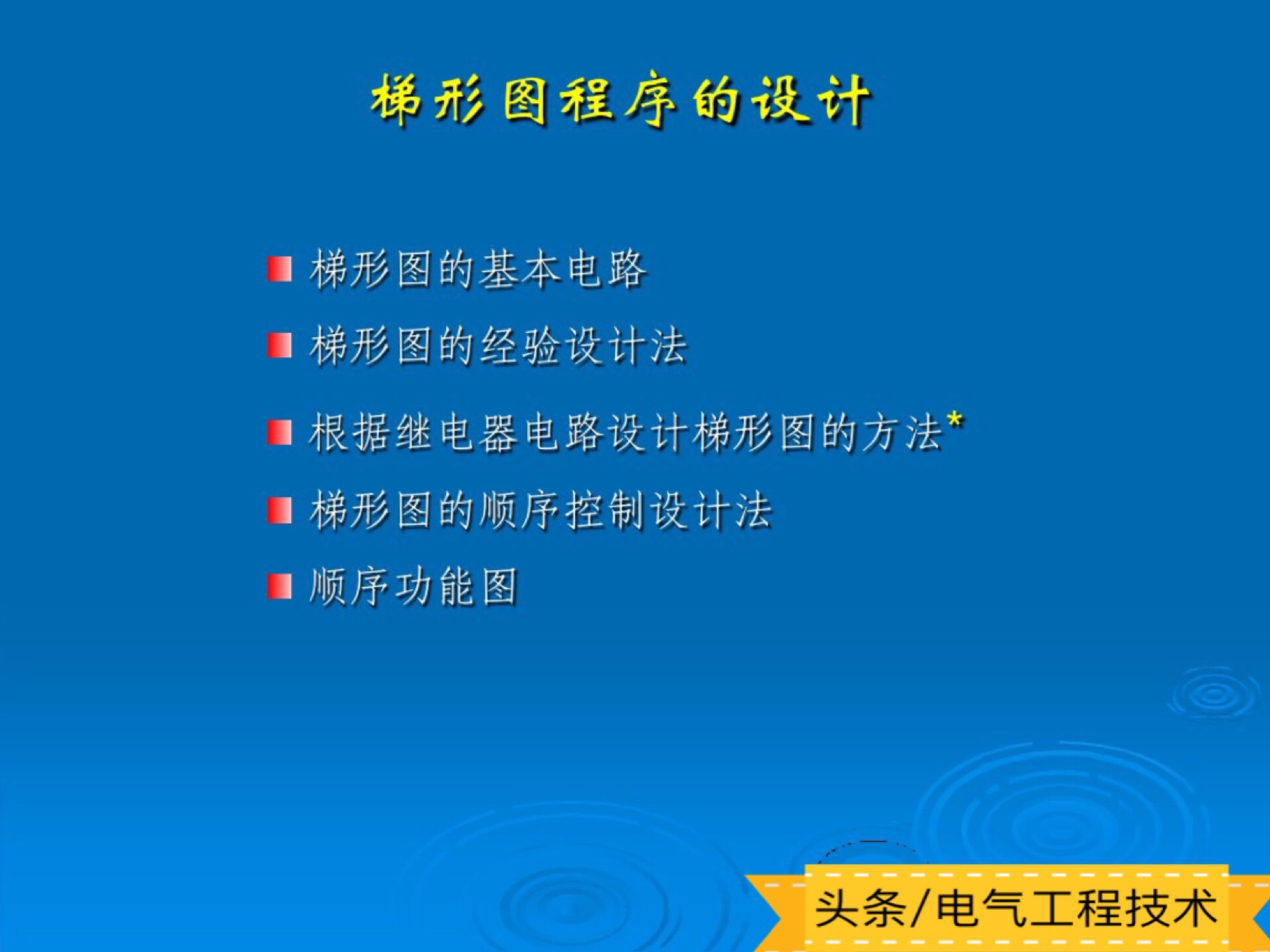 plc入门教程电工零基础接线,plc入门视频教程西门子