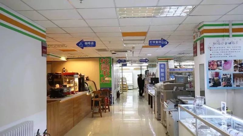 纸片人的一天生活,小纸片人的家