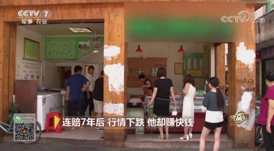 人赚他赔，人赔他赚？这个农业门外汉是怎么做的生意？