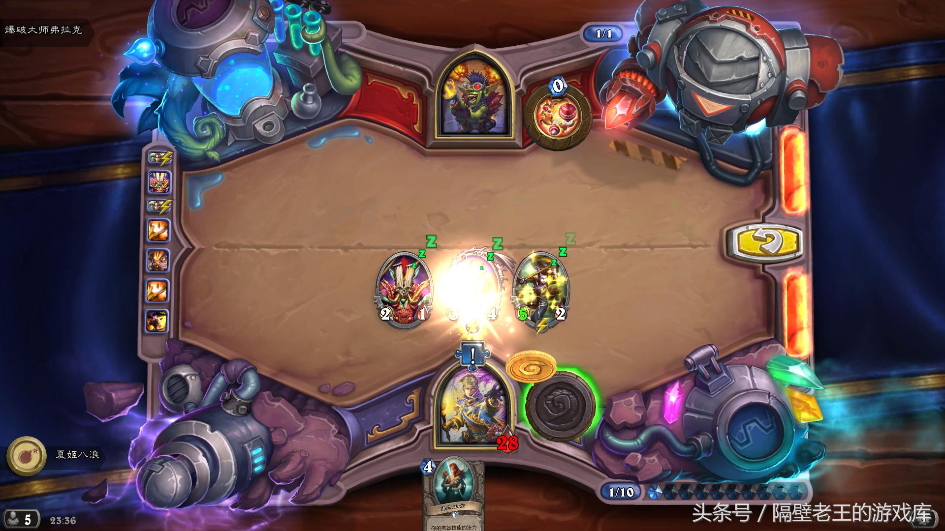 炉石传说砰砰实验室生存谜题,炉石传说砰砰谜题攻略