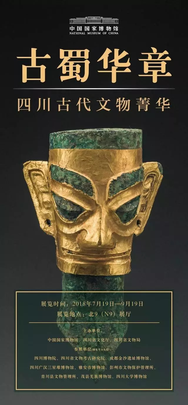 三星堆有哪些神秘的发现,三星堆为什么不像地球