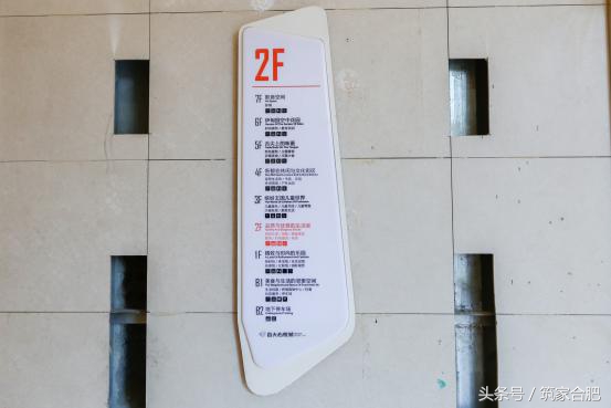 揭秘！百大9月22日试营业！滨湖省府板块商业空白即将成为过去！