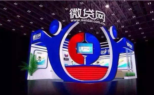 上半年融资3.13万亿,微贷网的车贷怎么样