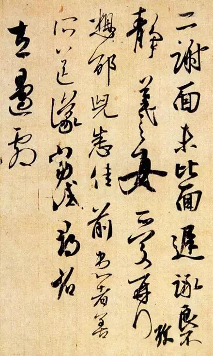 王羲之书法欣赏古诗词,王羲之龙书法欣赏