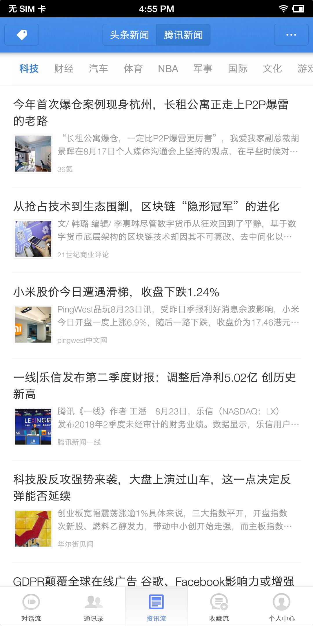 坚果pro2s和坚果pro2区别,锤子坚果pro2s游戏测评