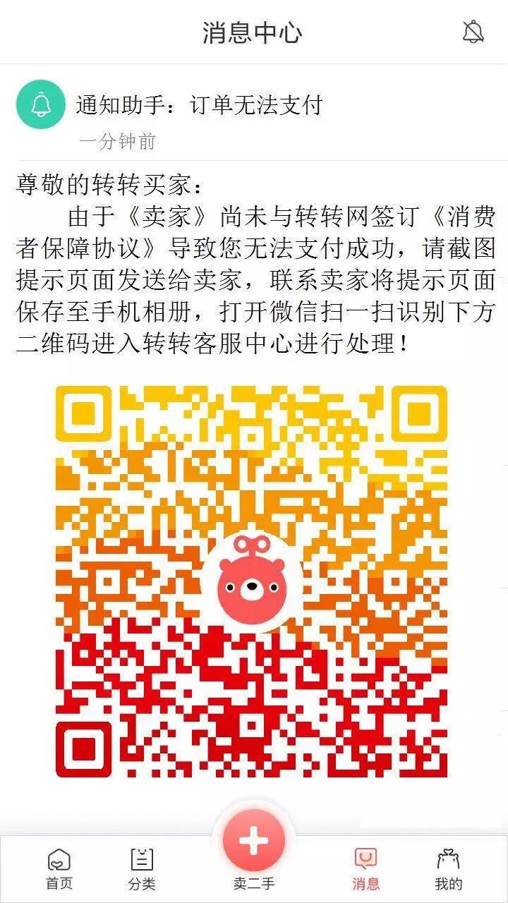 二手交易平台的货是旧的吗,二手平台上买的东西