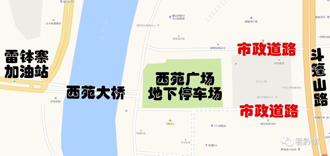 都匀龙潭隧道,都匀市龙潭隧道