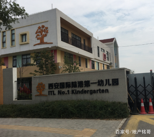 绿城西安全运村2019年房价,绿城全运村在西安哪个区