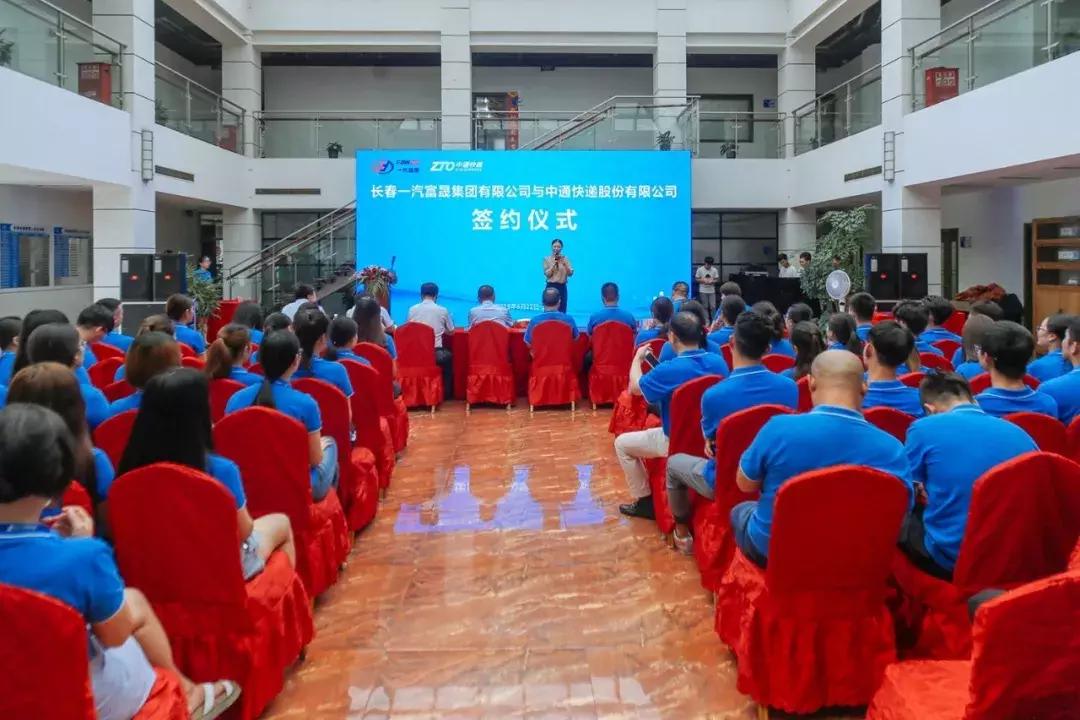 中通快递战略合作伙伴,中通快递合作协议