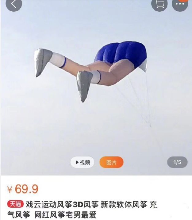 电商快速选品方法推荐,电商选品的方法和技巧