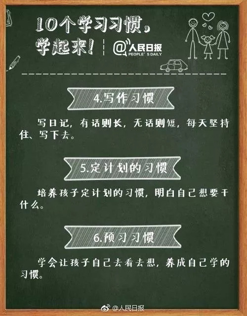 四川开学缴费最新通知,开学收费公示栏