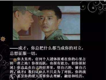 演士兵突击的演员都火了,凭借士兵突击火起来的演员