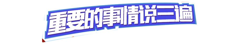 家长们注意啦，小朋友的新社保卡可以领取了！