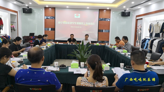 南宁市新希望校服大学生,新希望校服南宁高中