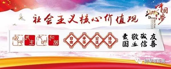 民族团结与乡村振兴融合发展,尉犁县民族团结图