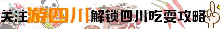 四川川东最正宗的铺盖面,成都特色美食铺盖面