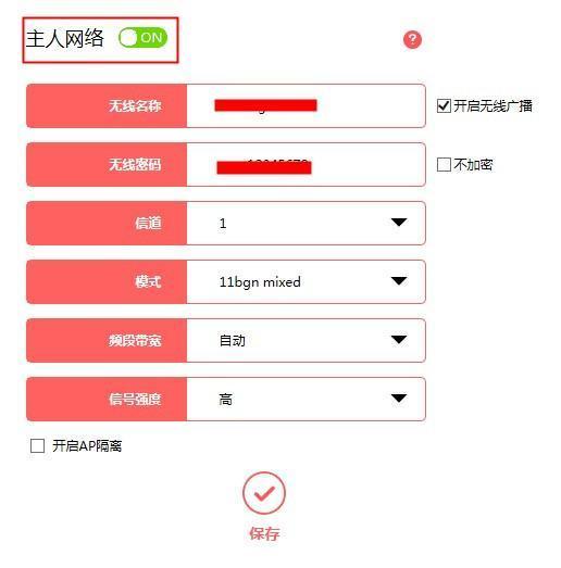 出租屋路由器怎么设置拨号上网,领势路由器如何设置拨号上网