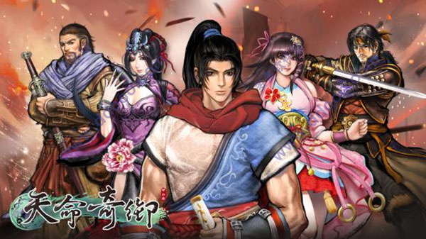 天命奇御v.2.3,天命奇御最新消息