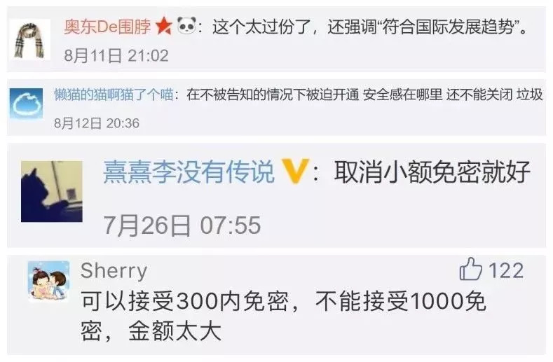 银行卡被盗刷有几种情况,怎样才能防备银行卡被盗刷