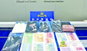 恐怖！“苍蝇粉”现澳门？两名居民中招后“天旋地转”