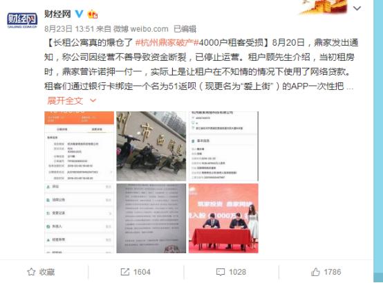 莫名背了几十万的贷款该怎么办,莫名背上贷款