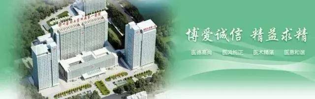 辽宁省医院实力排名,辽宁医院综合排名2021完整版