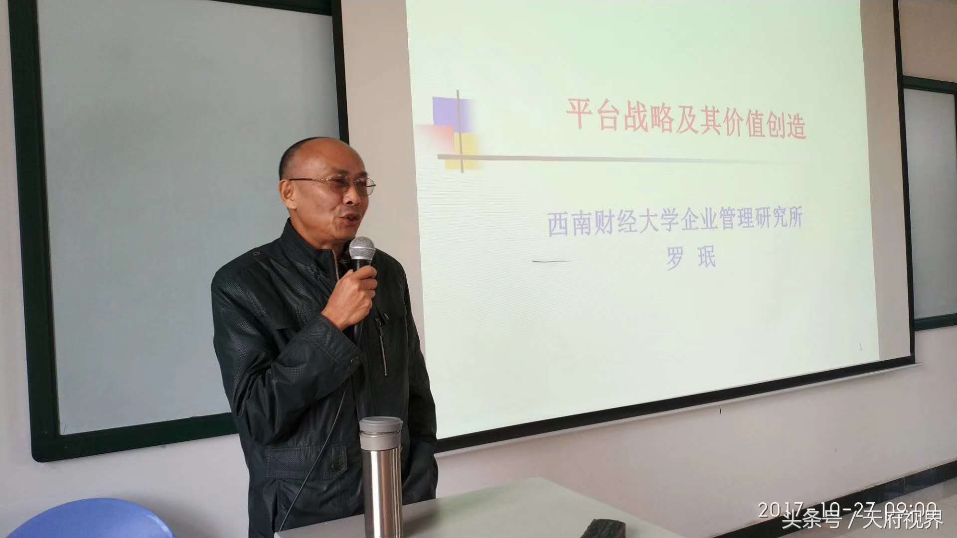 女经理培训员工,女经理培训保安完整版