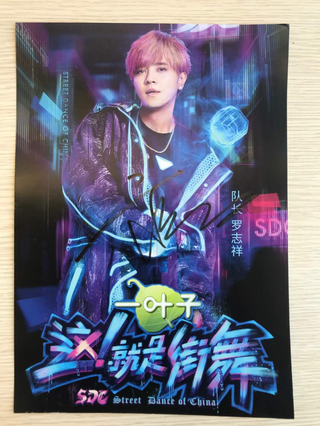 这就是歌唱对唱季罗志祥恋爱达人,这就是对唱罗志祥莫文蔚