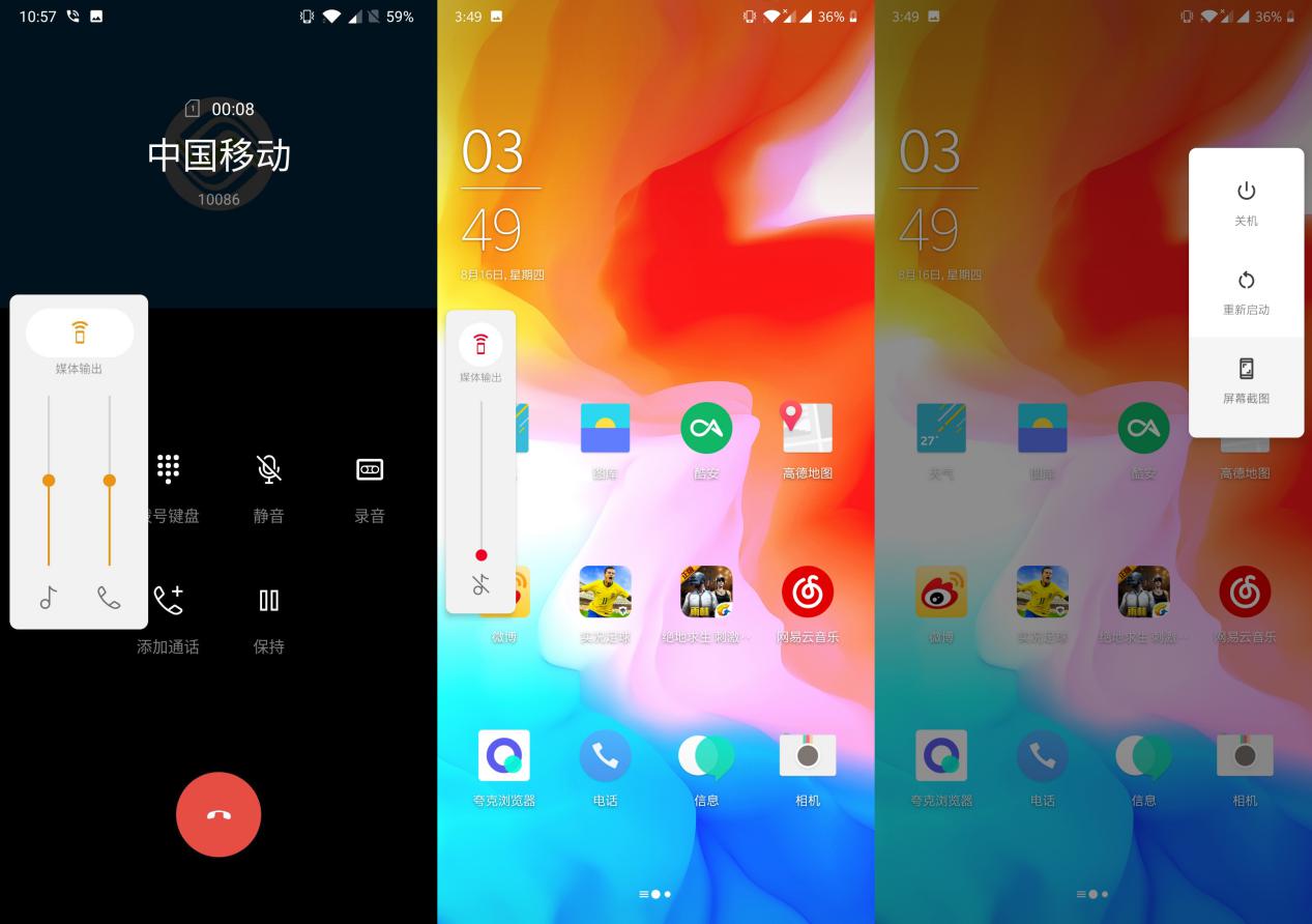 一加6公测安卓p系统怎么样,一加6更新鸿蒙系统