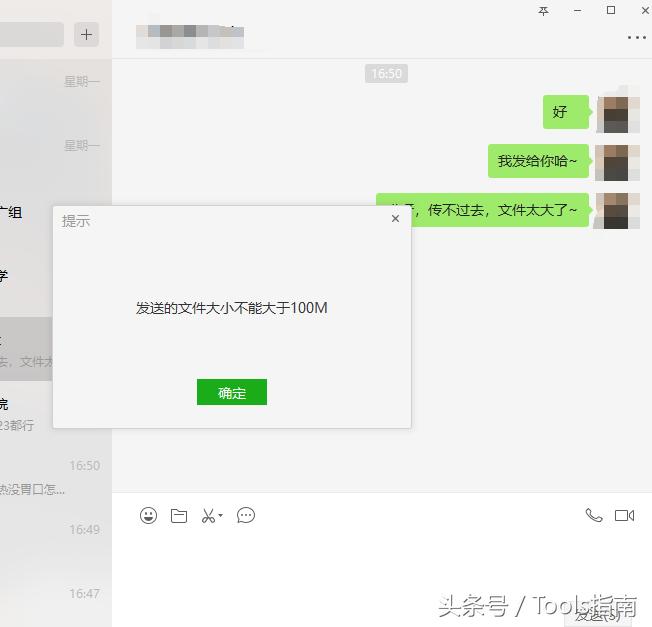 一秒钟传输130块1tb硬盘,免费不限速超大文件网络传输工具