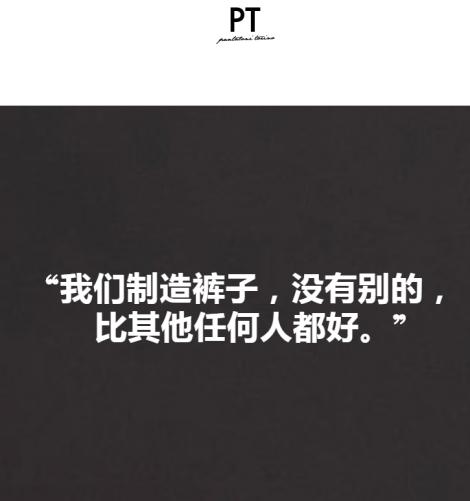 pt01男裤,意大利pt01裤