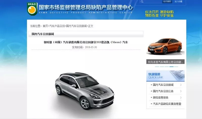 保时捷七十周年纪念款,保时捷70周年